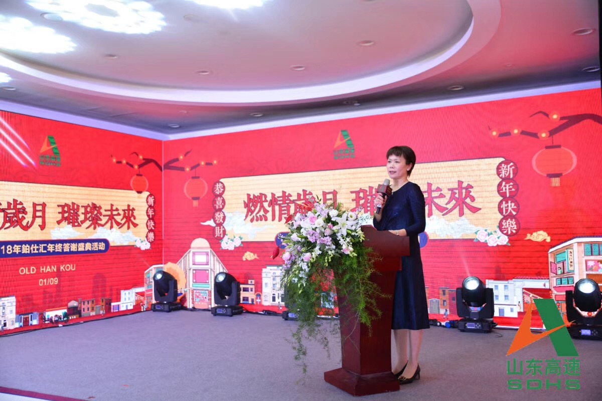 盛鸿国际(中国区) - 官方网站