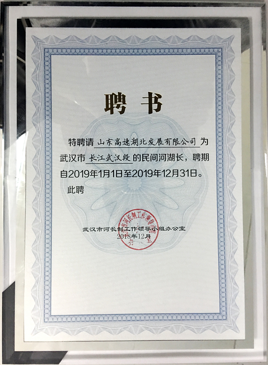 盛鸿国际(中国区) - 官方网站