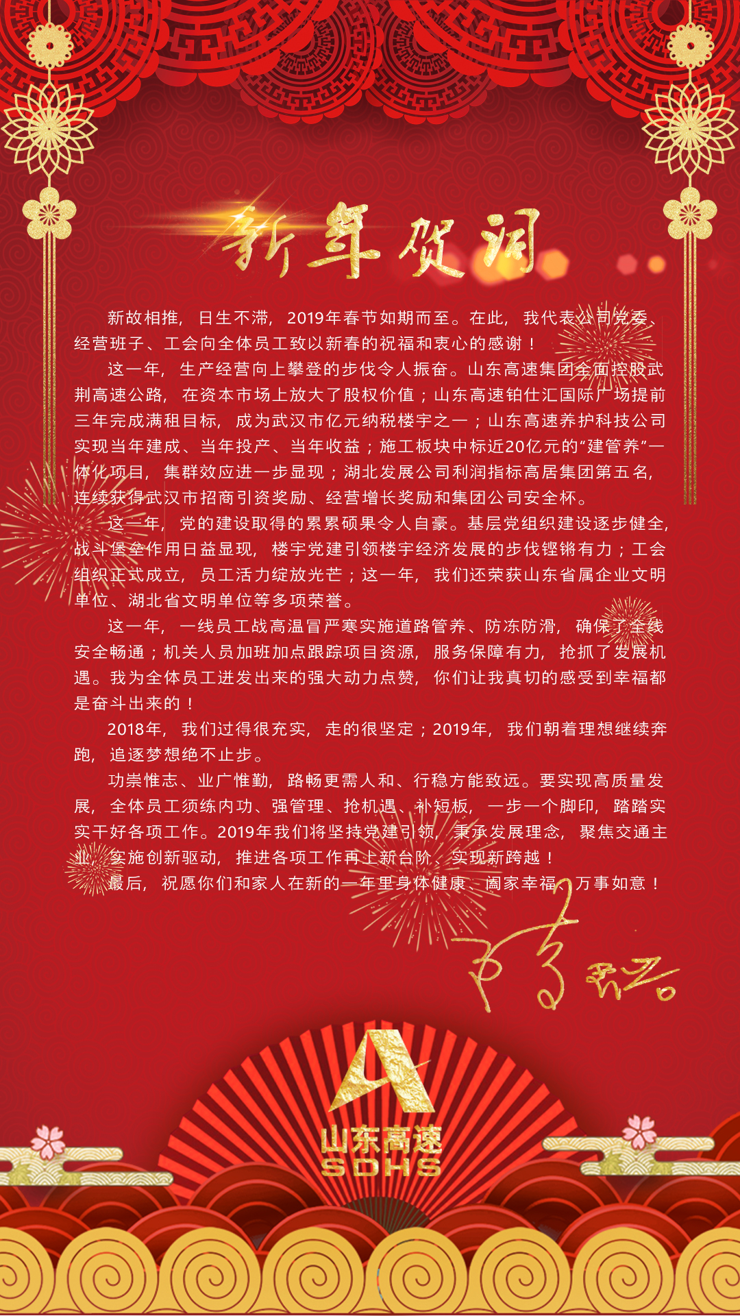 盛鸿国际(中国区) - 官方网站