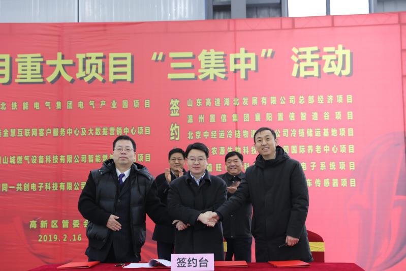 盛鸿国际(中国区) - 官方网站