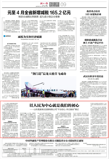 盛鸿国际(中国区) - 官方网站