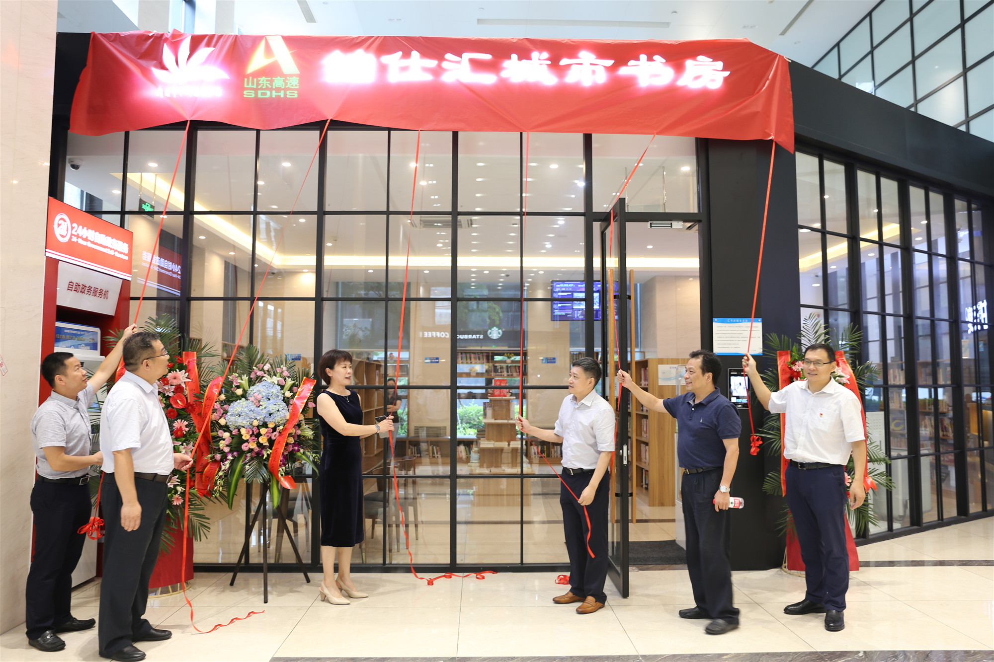 盛鸿国际(中国区) - 官方网站