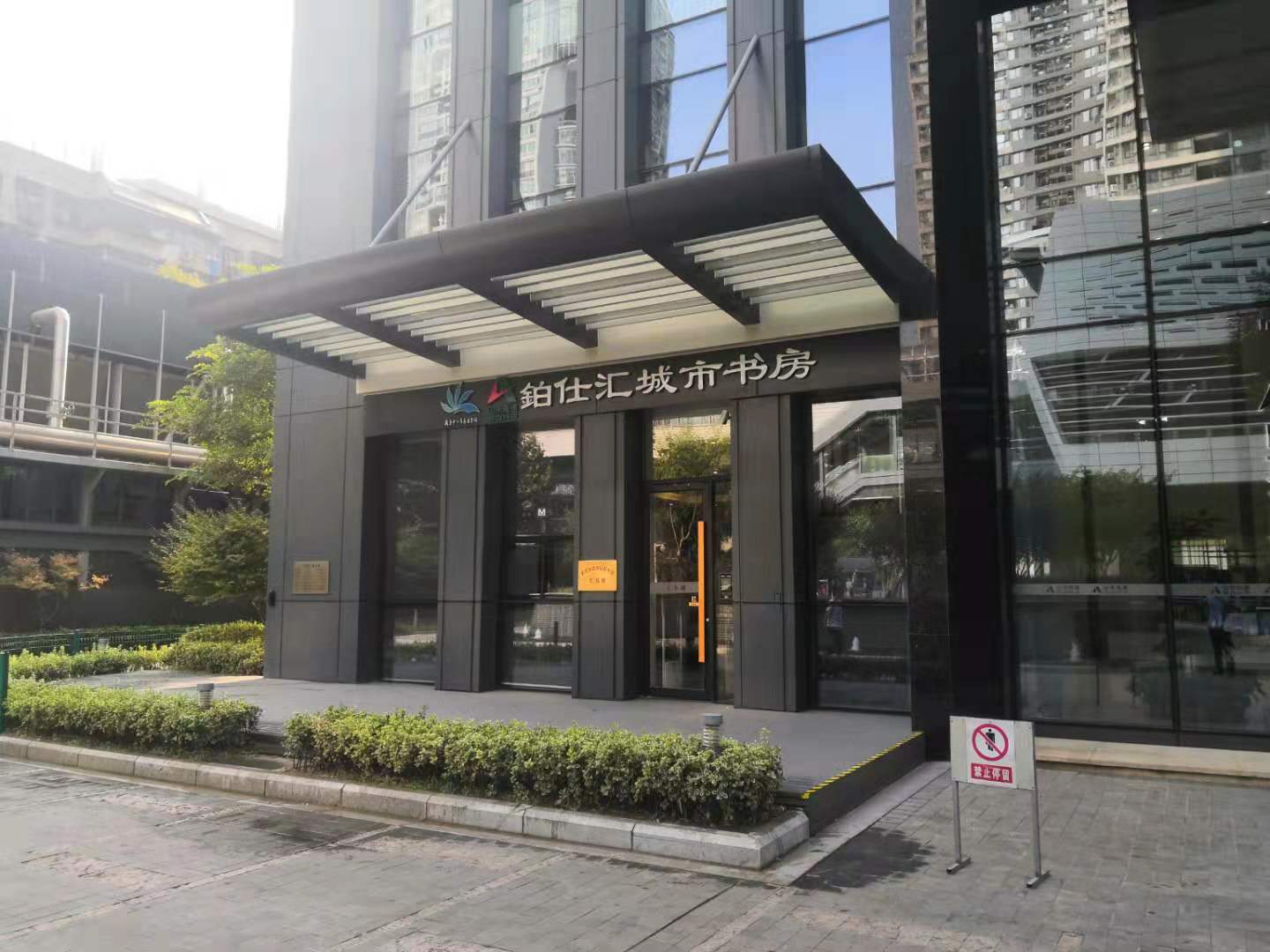盛鸿国际(中国区) - 官方网站