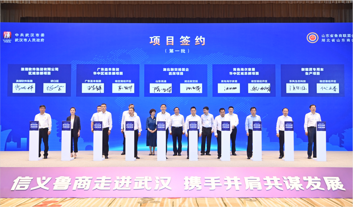盛鸿国际(中国区) - 官方网站