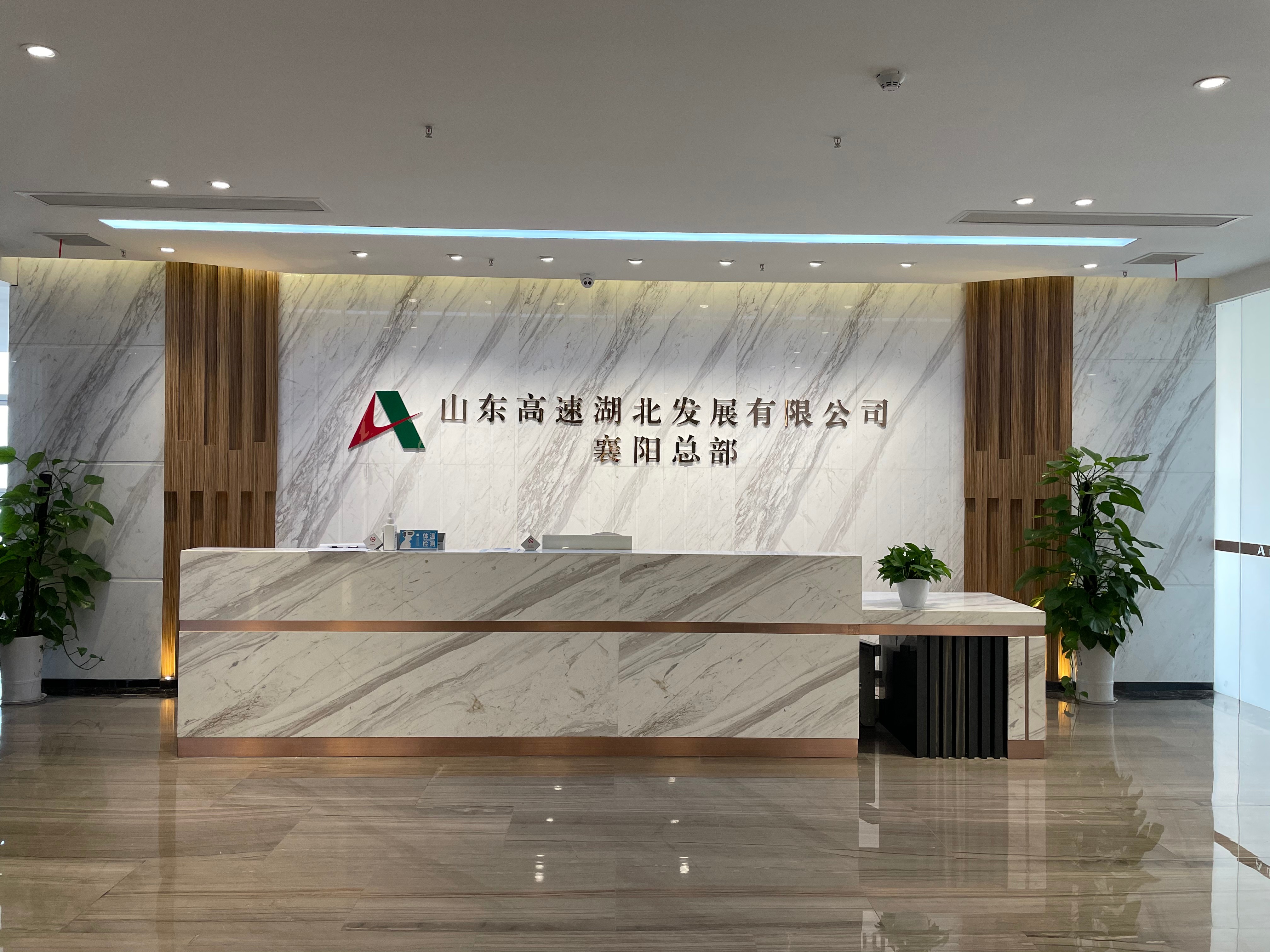 盛鸿国际(中国区) - 官方网站