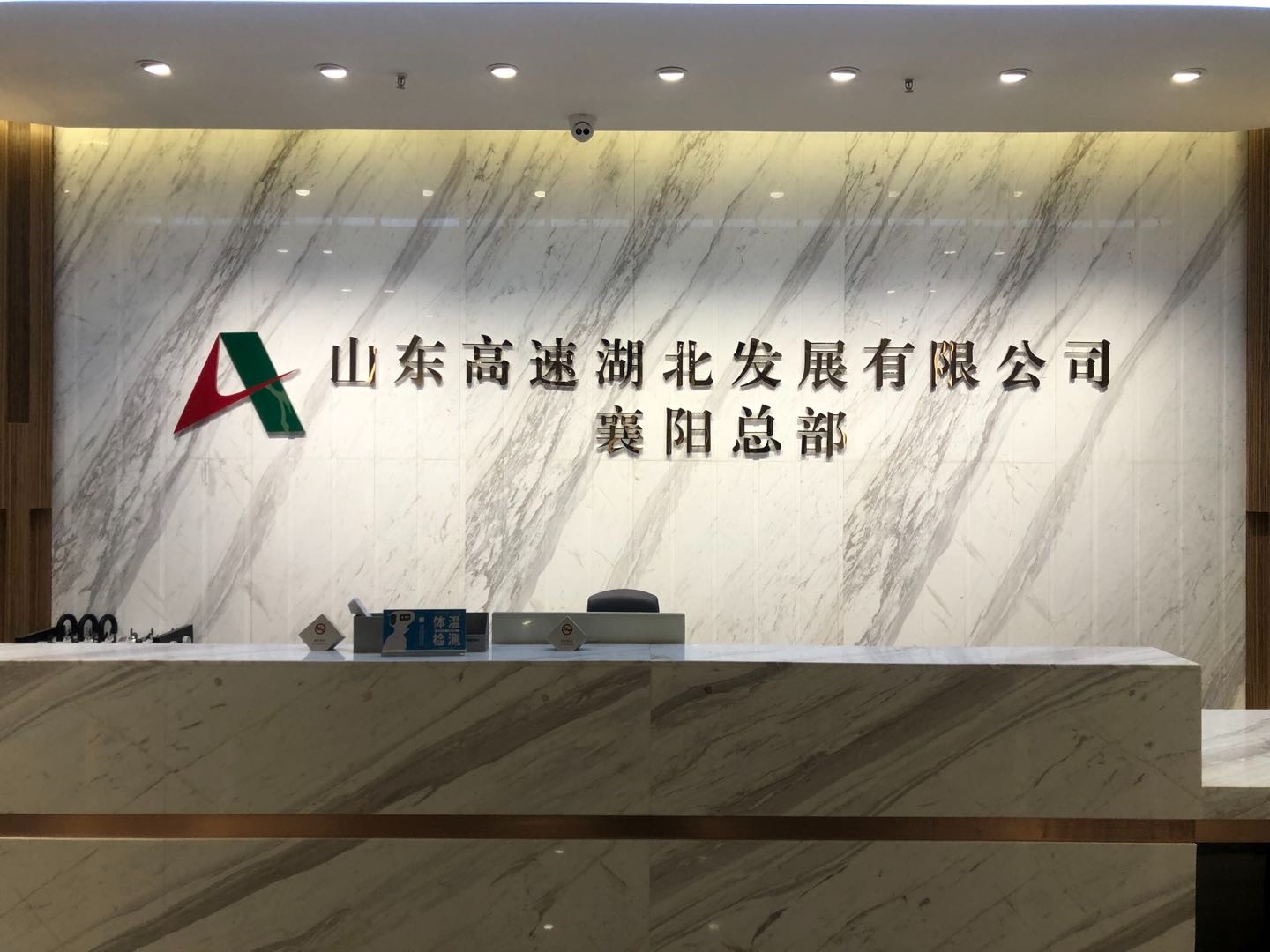 盛鸿国际(中国区) - 官方网站