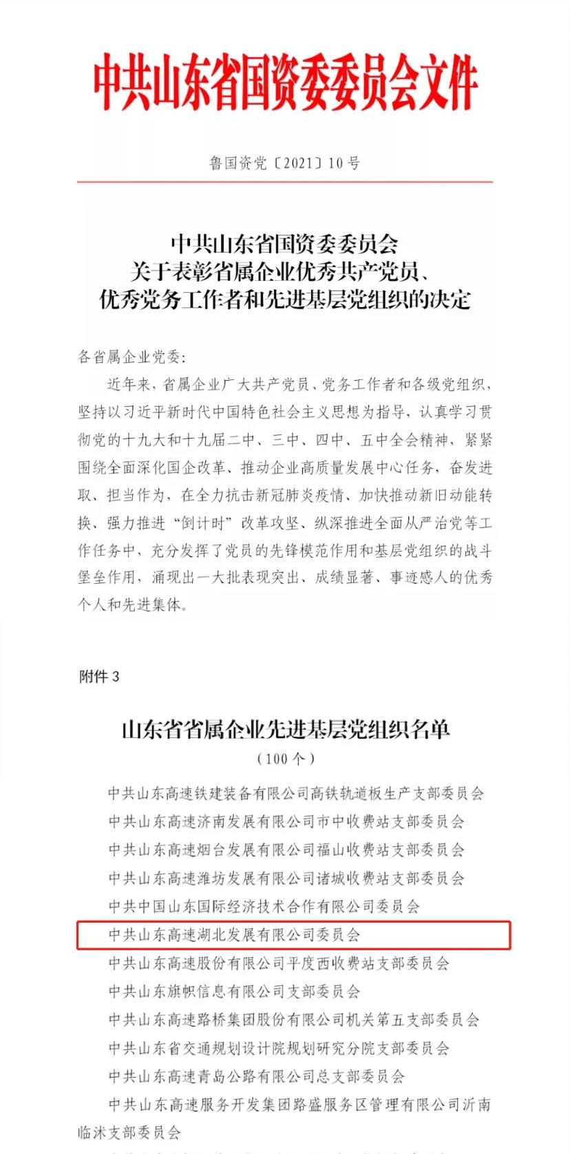 盛鸿国际(中国区) - 官方网站