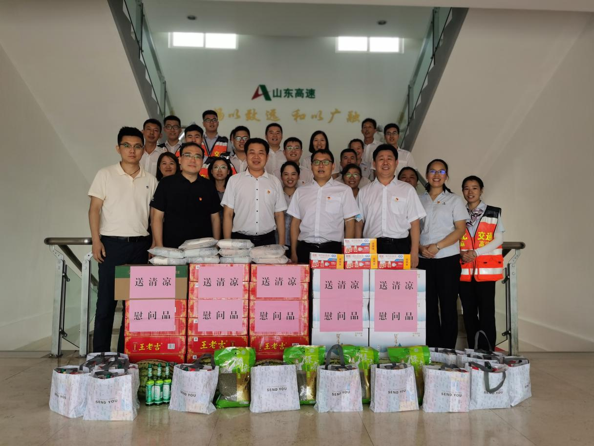 盛鸿国际(中国区) - 官方网站