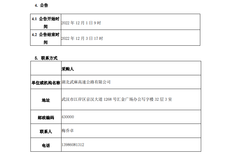 盛鸿国际(中国区) - 官方网站